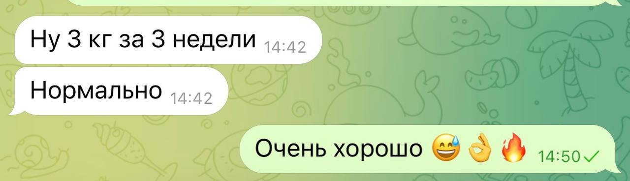 Скриншот отзыва 4
